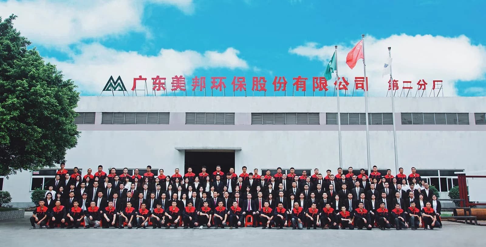 filter press supplier